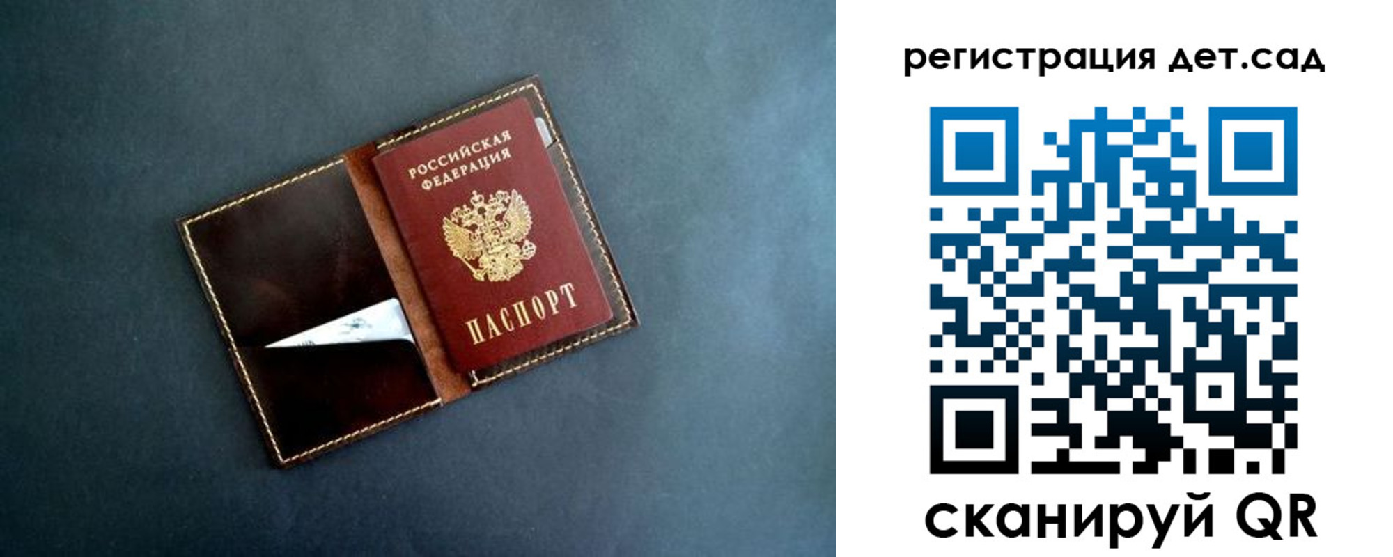 временная регистрация 2025 в Георгиевске