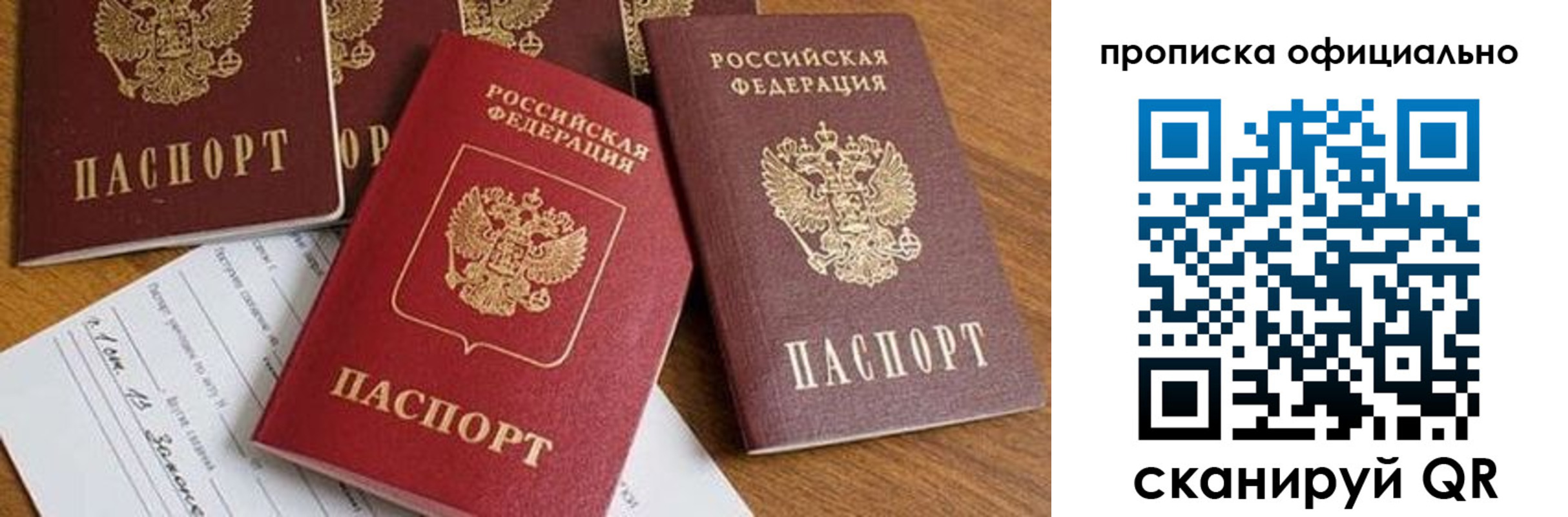 временная регистрация госуслуги в Георгиевске