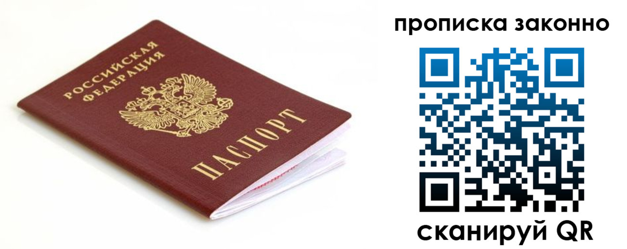 временная регистрация госуслуги в Георгиевске