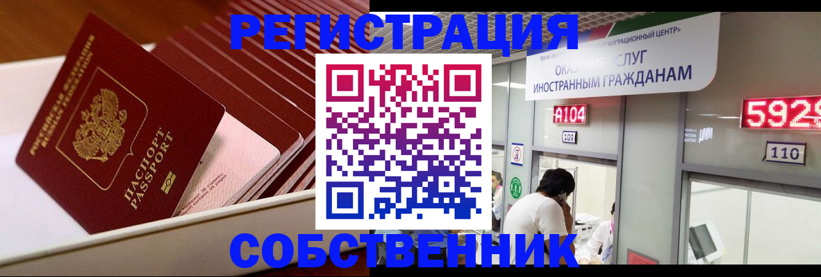 временная регистрация госуслуги в Георгиевске